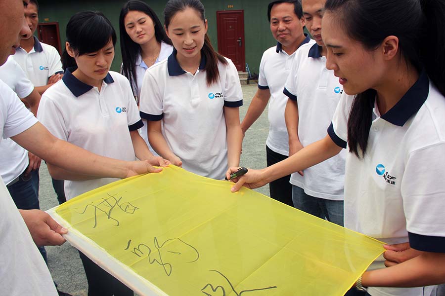 群策队名队号队歌